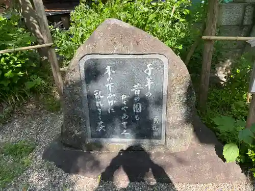梨木神社のその他建物