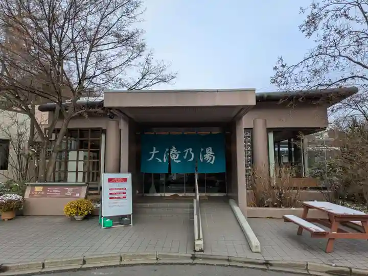 光泉寺(群馬県)