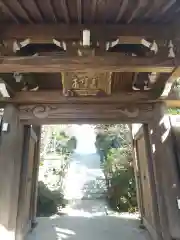 高蔵寺(東京都)