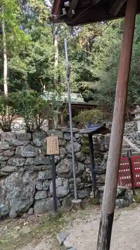 白雲稲荷神社(京都府)