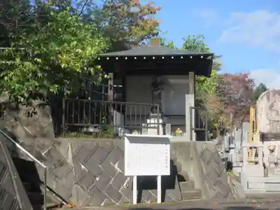 薬王寺(福島県)