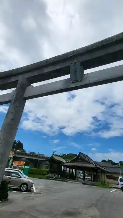谷山護国神社(鹿児島県)