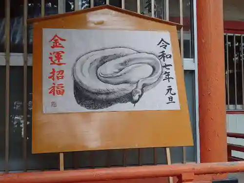 八幡奈多宮(大分県)