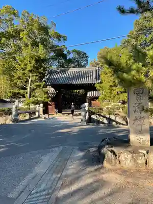 曹源寺(岡山県)