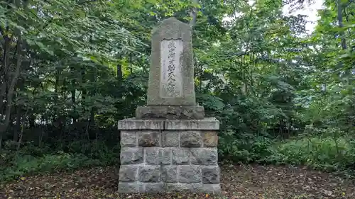 帯廣神社の歴史