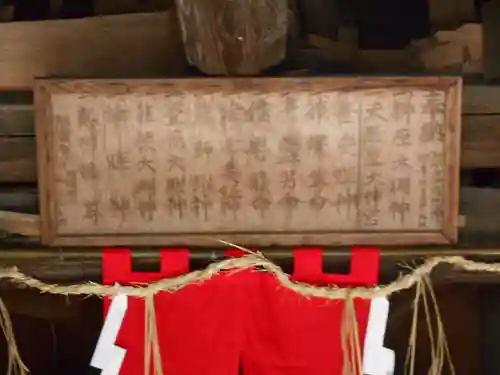 御宇田二之宮のその他建物