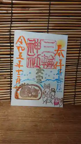 三輪神社(愛知県)