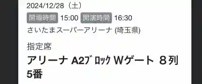 武蔵一宮氷川神社の{uncategorized: "未分類", other: "その他", undefined: "問題あり", building: "その他建物", grave: "お墓", sacred_gate: "鳥居", guardian: "狛犬", statue: "像", buddha: "仏像", history: "歴史", nature: "自然", garden: "庭園", animal: "動物", pagoda: "塔", temizu: "手水舎", mountain_gate: "山門・神門", sanctuary: "本殿・本堂", subordinate: "末社・摂社", art: "芸術", scenery: "景色", jizo: "地蔵", ema: "絵馬", goshuin: "御朱印", omikuji: "おみくじ", items: "授与品その他", amulet: "お守り", goshuincho: "御朱印帳", eats: "食事", festival: "お祭り", votive_dance: "神楽", shichigosan: "七五三参", wedding: "結婚式", experience: "体験その他", initially: "初詣", around: "周辺", anti_infection: "感染症対策"}
