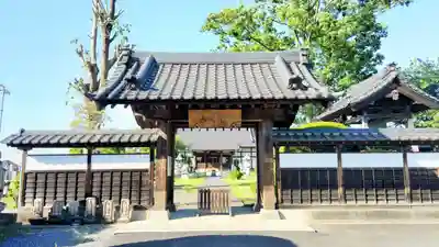 全龍寺(埼玉県)
