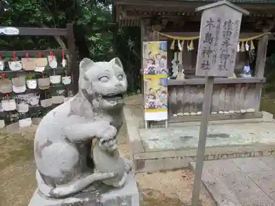 金刀比羅神社(京都府)
