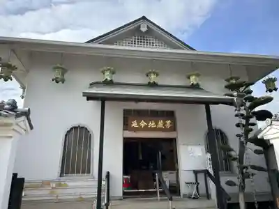 延命寺(大阪府)