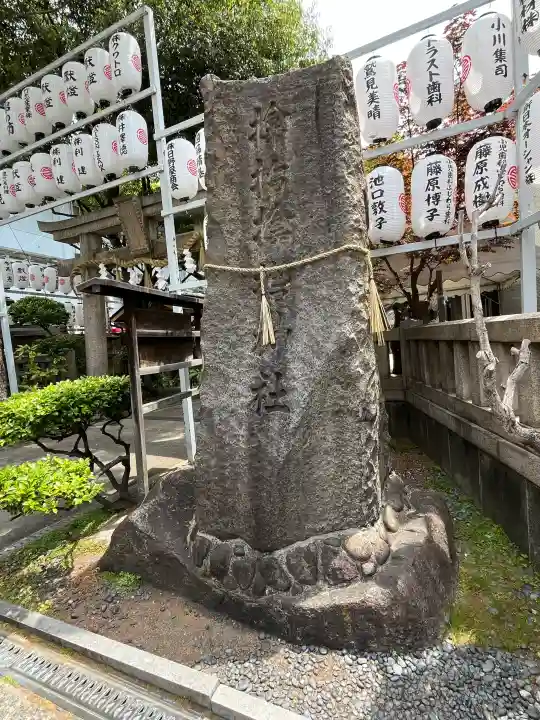サムハラ神社の{uncategorized: "未分類", other: "その他", undefined: "問題あり", building: "その他建物", grave: "お墓", sacred_gate: "鳥居", guardian: "狛犬", statue: "像", buddha: "仏像", history: "歴史", nature: "自然", garden: "庭園", animal: "動物", pagoda: "塔", temizu: "手水舎", mountain_gate: "山門・神門", sanctuary: "本殿・本堂", subordinate: "末社・摂社", art: "芸術", scenery: "景色", jizo: "地蔵", ema: "絵馬", goshuin: "御朱印", omikuji: "おみくじ", items: "授与品その他", amulet: "お守り", goshuincho: "御朱印帳", eats: "食事", festival: "お祭り", votive_dance: "神楽", shichigosan: "七五三参", wedding: "結婚式", experience: "体験その他", initially: "初詣", around: "周辺", anti_infection: "感染症対策"}