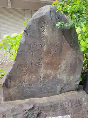 千住神社(東京都)