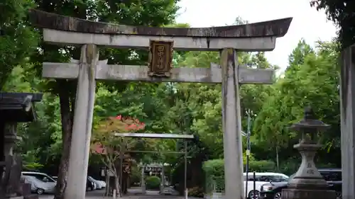 田中神社(京都府)