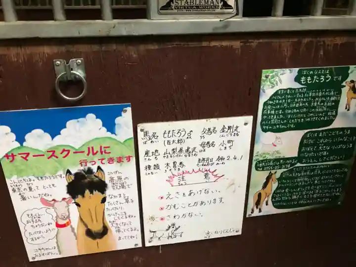 水稲荷神社のその他建物