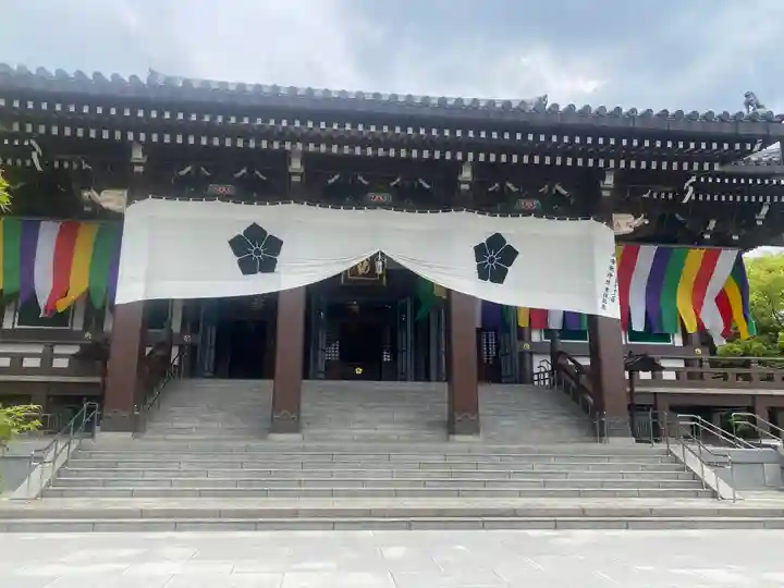 智積院(京都府)