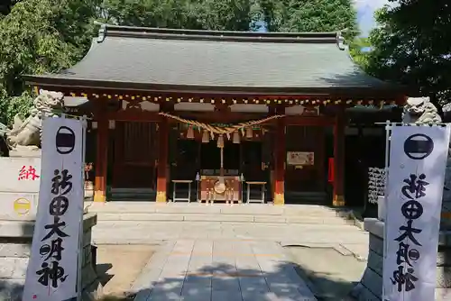 新田神社の本殿・本堂