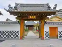 自性院の山門・神門