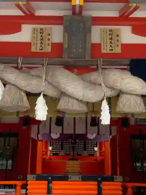 熊野速玉大社の本殿・本堂