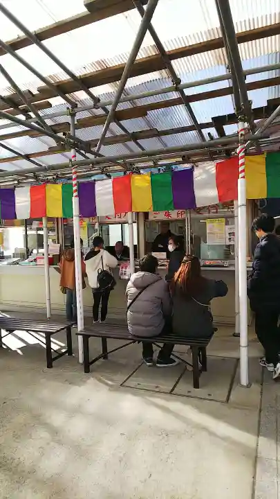 成田山横浜別院延命院の授与品その他