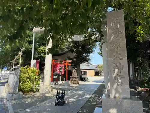 伊勢原大神宮(神奈川県)