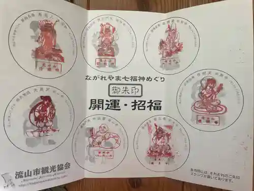 福性寺(千葉県)