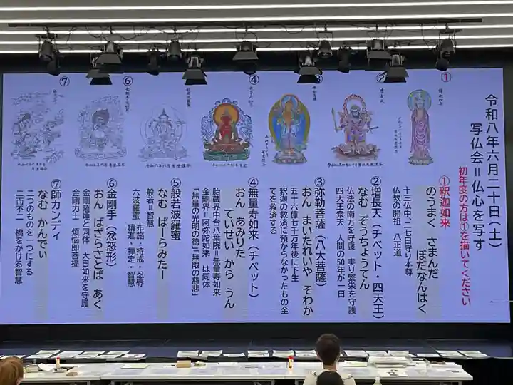 万松寺(愛知県)
