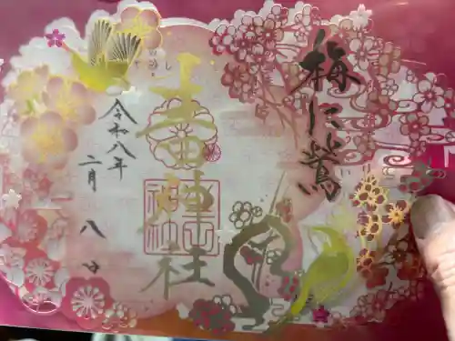 生田神社の{uncategorized: "未分類", other: "その他", undefined: "問題あり", building: "その他建物", grave: "お墓", sacred_gate: "鳥居", guardian: "狛犬", statue: "像", buddha: "仏像", history: "歴史", nature: "自然", garden: "庭園", animal: "動物", pagoda: "塔", temizu: "手水舎", mountain_gate: "山門・神門", sanctuary: "本殿・本堂", subordinate: "末社・摂社", art: "芸術", scenery: "景色", jizo: "地蔵", ema: "絵馬", goshuin: "御朱印", omikuji: "おみくじ", items: "授与品その他", amulet: "お守り", goshuincho: "御朱印帳", eats: "食事", festival: "お祭り", votive_dance: "神楽", shichigosan: "七五三参", wedding: "結婚式", experience: "体験その他", initially: "初詣", around: "周辺", anti_infection: "感染症対策"}