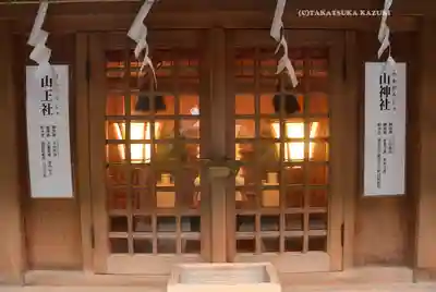 神明社(神奈川県)