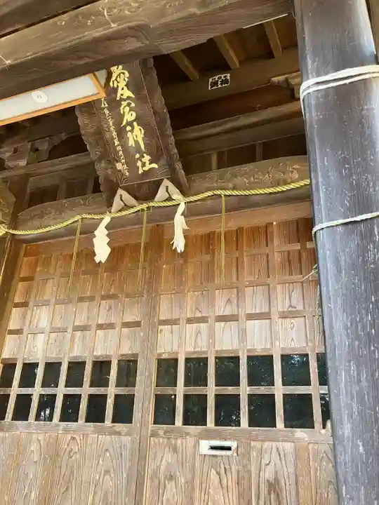 愛宕神社の本殿・本堂