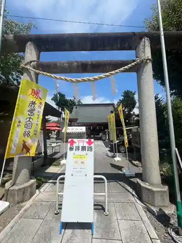 鹿島神社(栃木県)