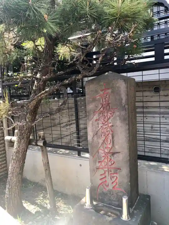 妙経寺のその他建物