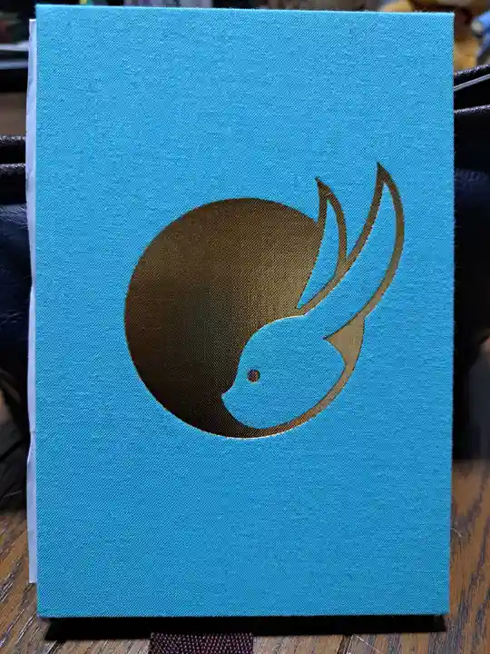 大御和神社(徳島県)