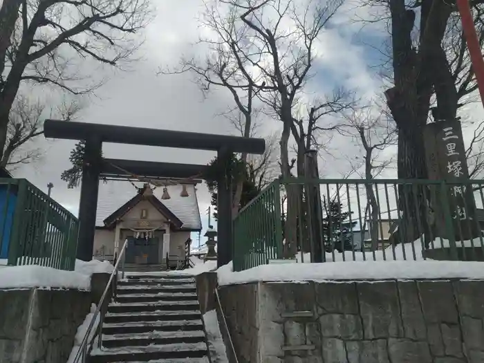 三里塚神社の鳥居