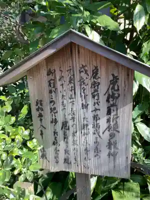 延台寺のその他建物