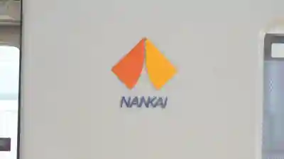 阿部野神社(大阪府)