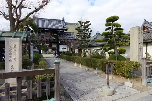 大念佛寺の山門