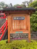 足利織姫神社の{uncategorized: "未分類", other: "その他", undefined: "問題あり", building: "その他建物", grave: "お墓", sacred_gate: "鳥居", guardian: "狛犬", statue: "像", buddha: "仏像", history: "歴史", nature: "自然", garden: "庭園", animal: "動物", pagoda: "塔", temizu: "手水舎", mountain_gate: "山門・神門", sanctuary: "本殿・本堂", subordinate: "末社・摂社", art: "芸術", scenery: "景色", jizo: "地蔵", ema: "絵馬", goshuin: "御朱印", omikuji: "おみくじ", items: "授与品その他", amulet: "お守り", goshuincho: "御朱印帳", eats: "食事", festival: "お祭り", votive_dance: "神楽", shichigosan: "七五三参", wedding: "結婚式", experience: "体験その他", initially: "初詣", around: "周辺", anti_infection: "感染症対策"}