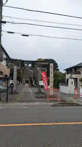 鶴峯八幡宮の鳥居