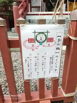 秋葉神社のその他建物