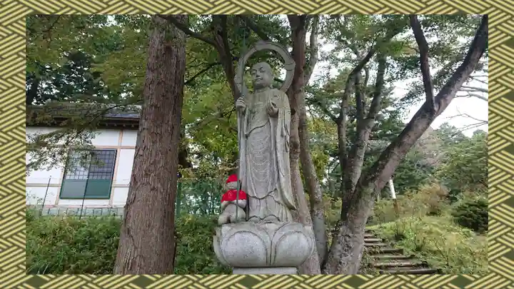 正福寺(茨城県)