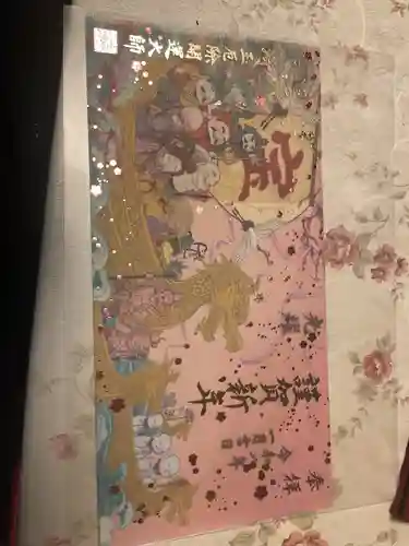 埼玉厄除け開運大師・龍泉寺（切り絵御朱印発祥の寺）(埼玉県)