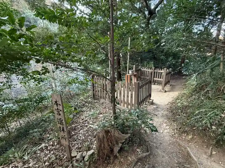 事任八幡宮(静岡県)