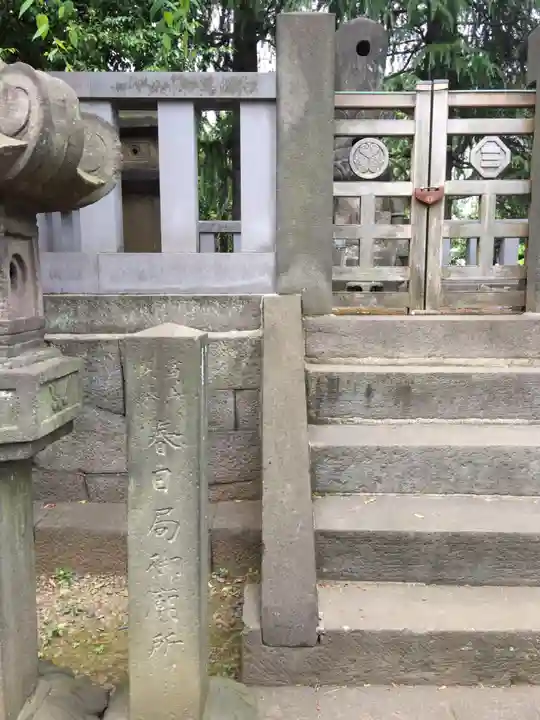 麟祥院のその他建物
