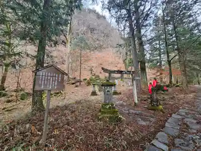 北野神社(栃木県)