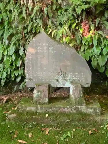 熊野神社(神奈川県)