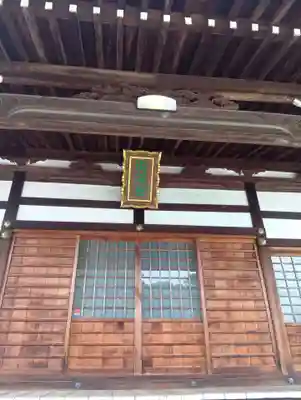 世尊院（曼陀羅寺塔頭）(愛知県)