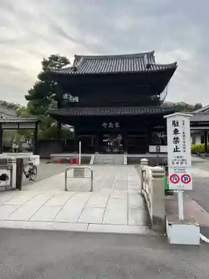 泉岳寺(東京都)