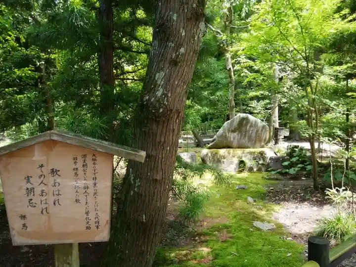 鶴岡八幡宮(神奈川県)