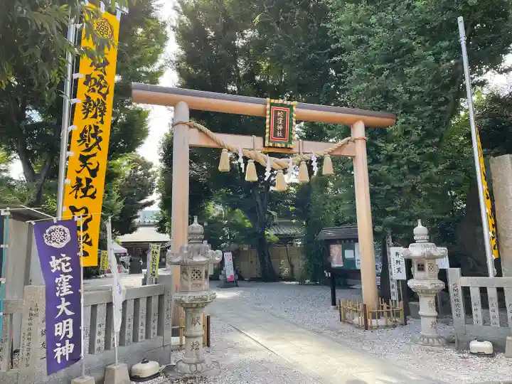 蛇窪神社の鳥居